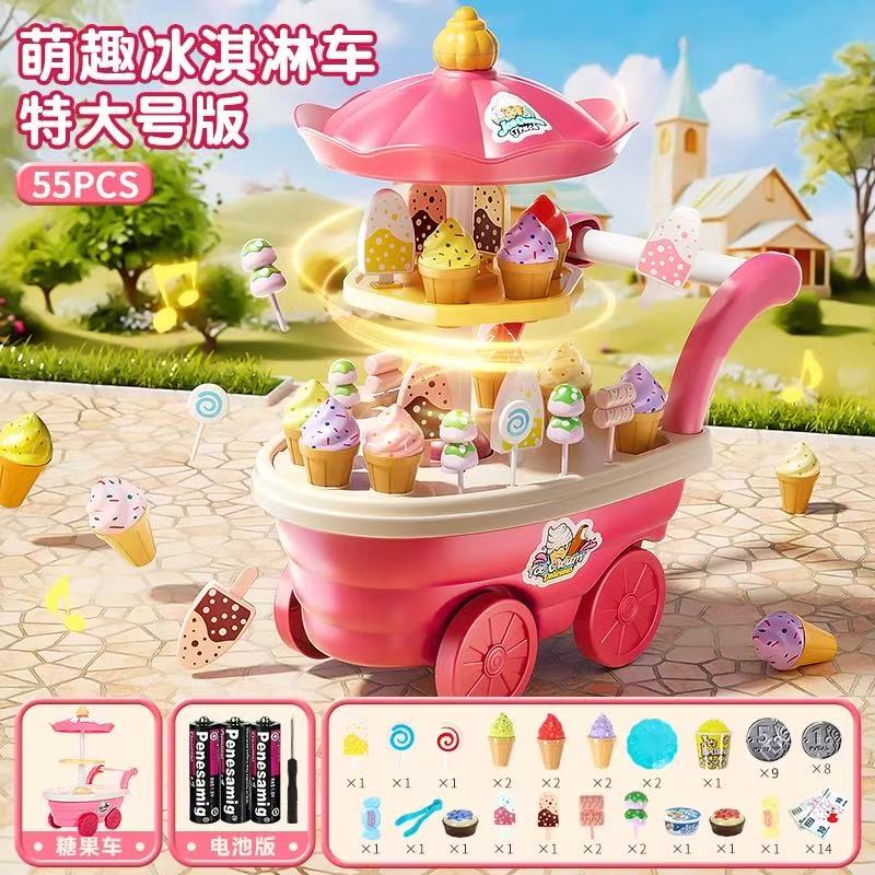 Popular Toy 3d Assembly Diy Mini Toy Ice Cream Candy Ice Cream Music Truck Puzzle Simulation Cart Kitchen Toy Set Birthday Gift