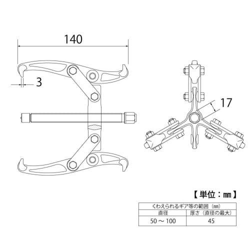TOP Gear Puller, GP3-100, 3-jaw, 50-100mm Range, Up To 45mm Depth, Tsubame-Sanjo, Made In Japan