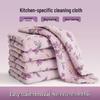 Guangduola Versatile Household Cleaning & Hand Towel Collection