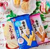 Iwatsuka Seika Inaka no Okaki Zarame Crackers, 12 Packs (96 Crackers Total)