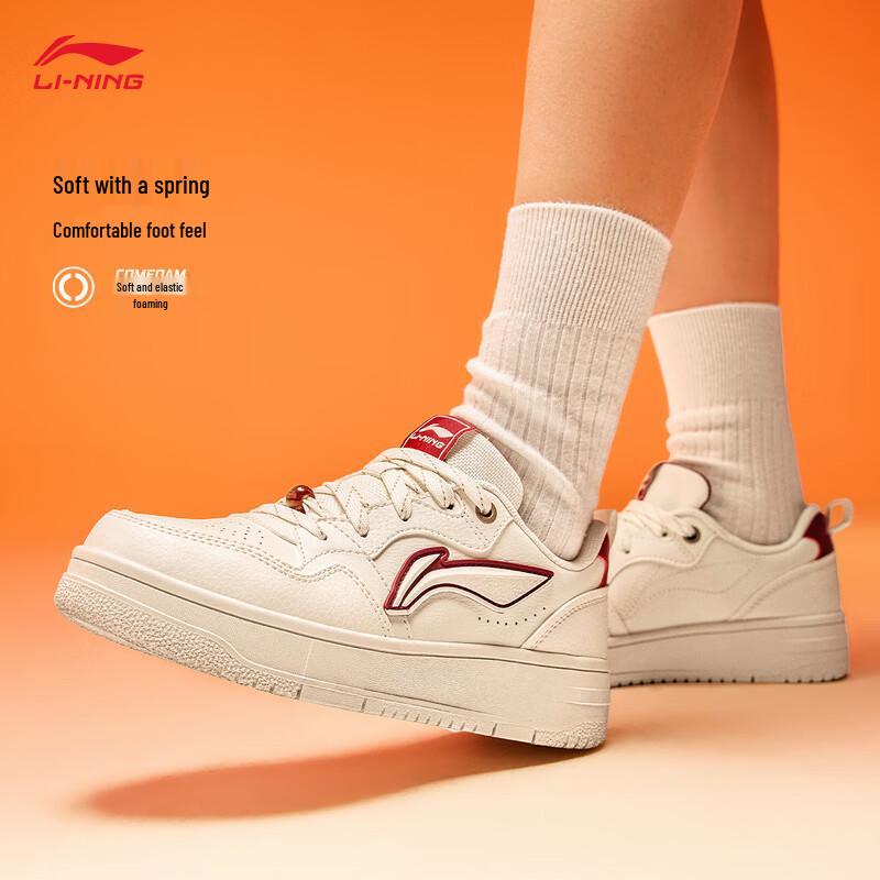 Li-Ning Tianji Casual Skate Shoes