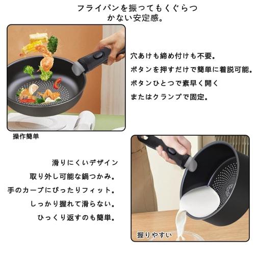 Detachable handle for frying pans and pots. Won't scratch your pot. Stable, easy to use, and easily removable with one hand. Dedicated handle for fryi