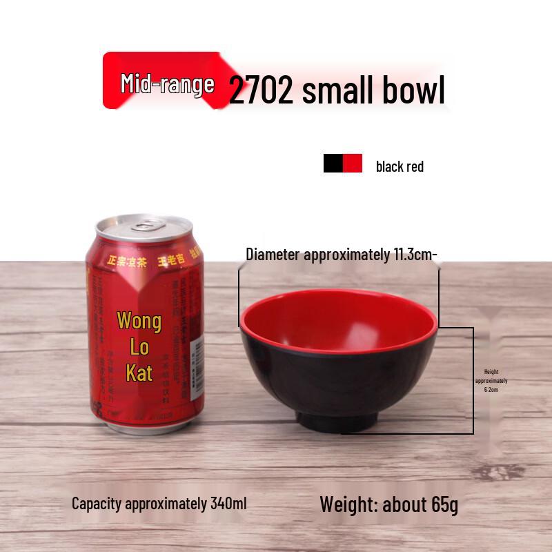 Jijun Chinese Style Melamine Black & Red Rice Bowls