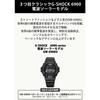 Casio G-Shock Watch GW-6900U-1JF, Solar, Men's, Black