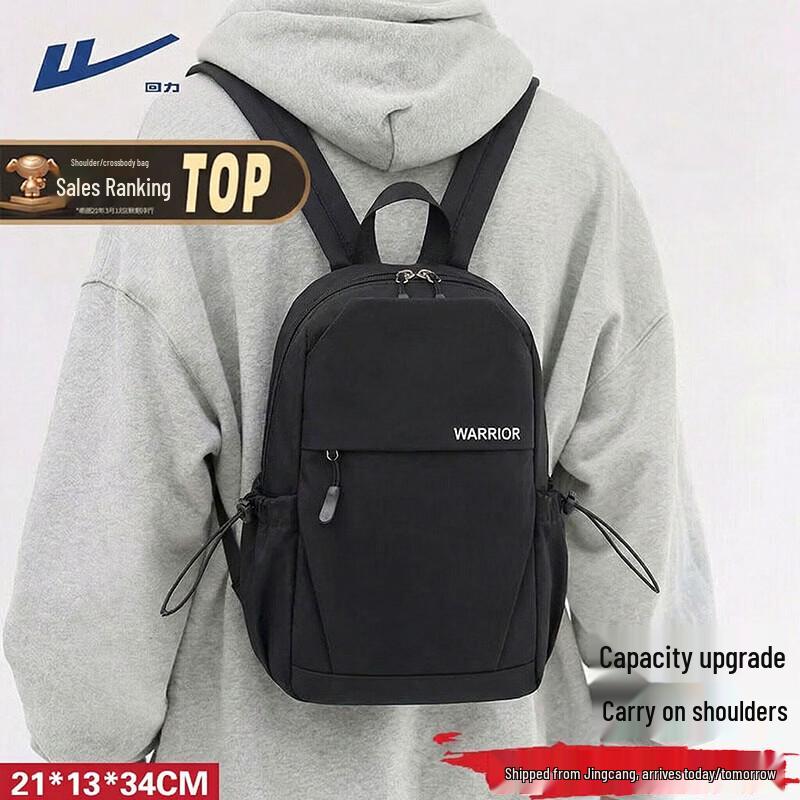 Warrior Unisex Sports Chest Bag