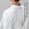 Sanbi Yumeginu Nagajuban Toray White with (Undergarment), Sillook, Washable, Ready-to-Wear, Lined, Double-Layered Sleeves, Half-Collar, Pattern,