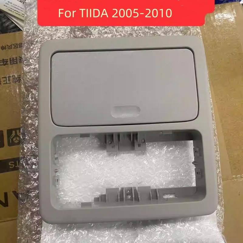 Interior Ceiling Light Glasses Case Front Roof Reading Light Car Accessories Original For Nissan TIIDA 2005-2010
