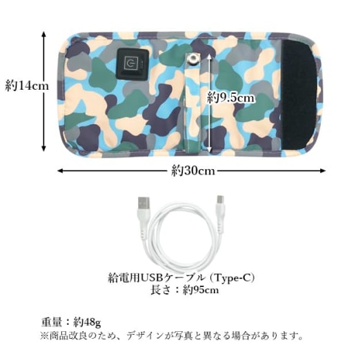 Remarks Japan USB Bottle Warmer, Insulated Baby Bottle Drink Warmer, Camouflage Blue, Portable Heating Case