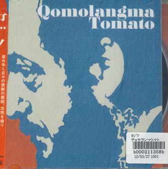 

CD - Kajitsu POP132 POPGROUP Япония Оби Японская поп/рок Б/У