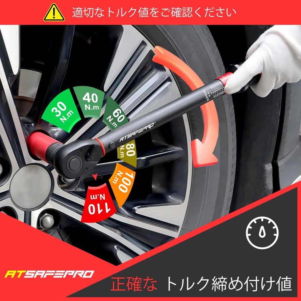 Momentový klíč na výměnu pneumatik sada hlubokých nástrčných klíčů momentový klíč pro a kalibraci japonský návod k použití nářadí, 20-230 Nm, 12,7 mm (1/2 palce) řídit,