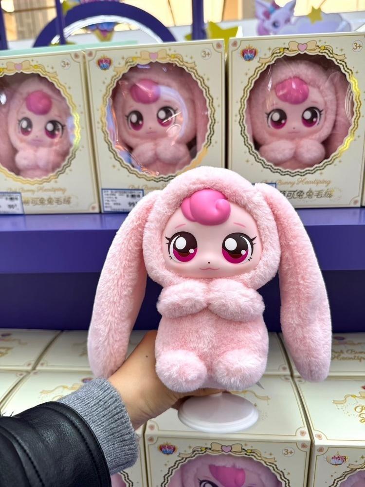 Genuine Qimiao Mengke Pink Bunny Plush Toy 17cm Soft Stuffed Cute Heart Design Plush Doll Home Decor Collection Birthday Gift