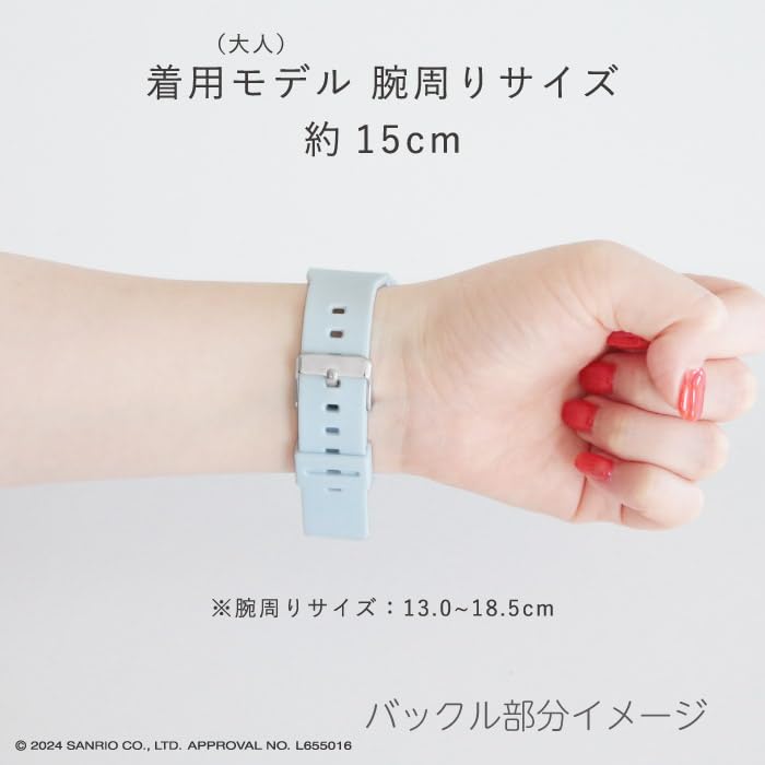 Sun Flame Co., Ltd. J-Axis Sanrio Cinnamoroll Digital Watch with Backlight and Alarm Function, CR3C0003-CN, Girls' Blue