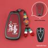 Changan CS75 Plus Key Case - Compatible with Yidong, Oshan Z6, CS55, X5
