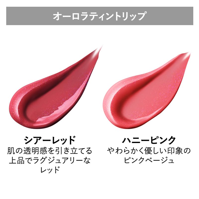 Ex:beaute Aurora Lip Tint (Sheer Red)