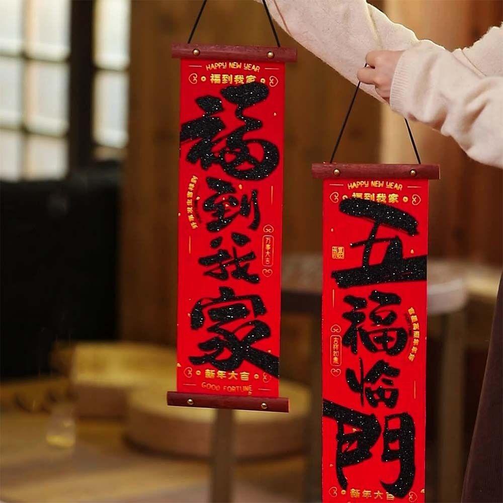 Flocking New Year Fu Character Pendant Traditional New Year Lucky Decoration Wedding Celebration