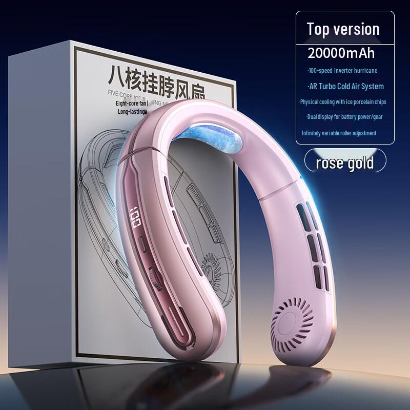 Caidao QLQ Portable Neck Fan with Ice Cooling & 100 Speeds