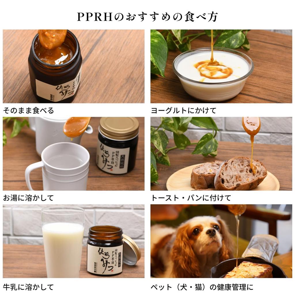 Certified Brand Registered Manuka Special PPRH 250g Propolis Royal Jelly Bee Pollen Bee Pollen Propolis Extract Raw Royal Jelly Manuka Honey [Amazon