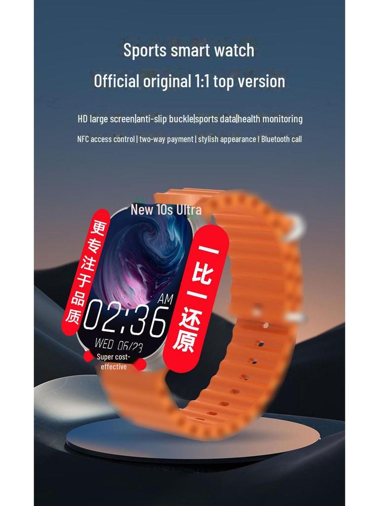 Lingdongdao S10 Ultra3 2025 Smart Bluetooth Sports Watch with Offline Payment