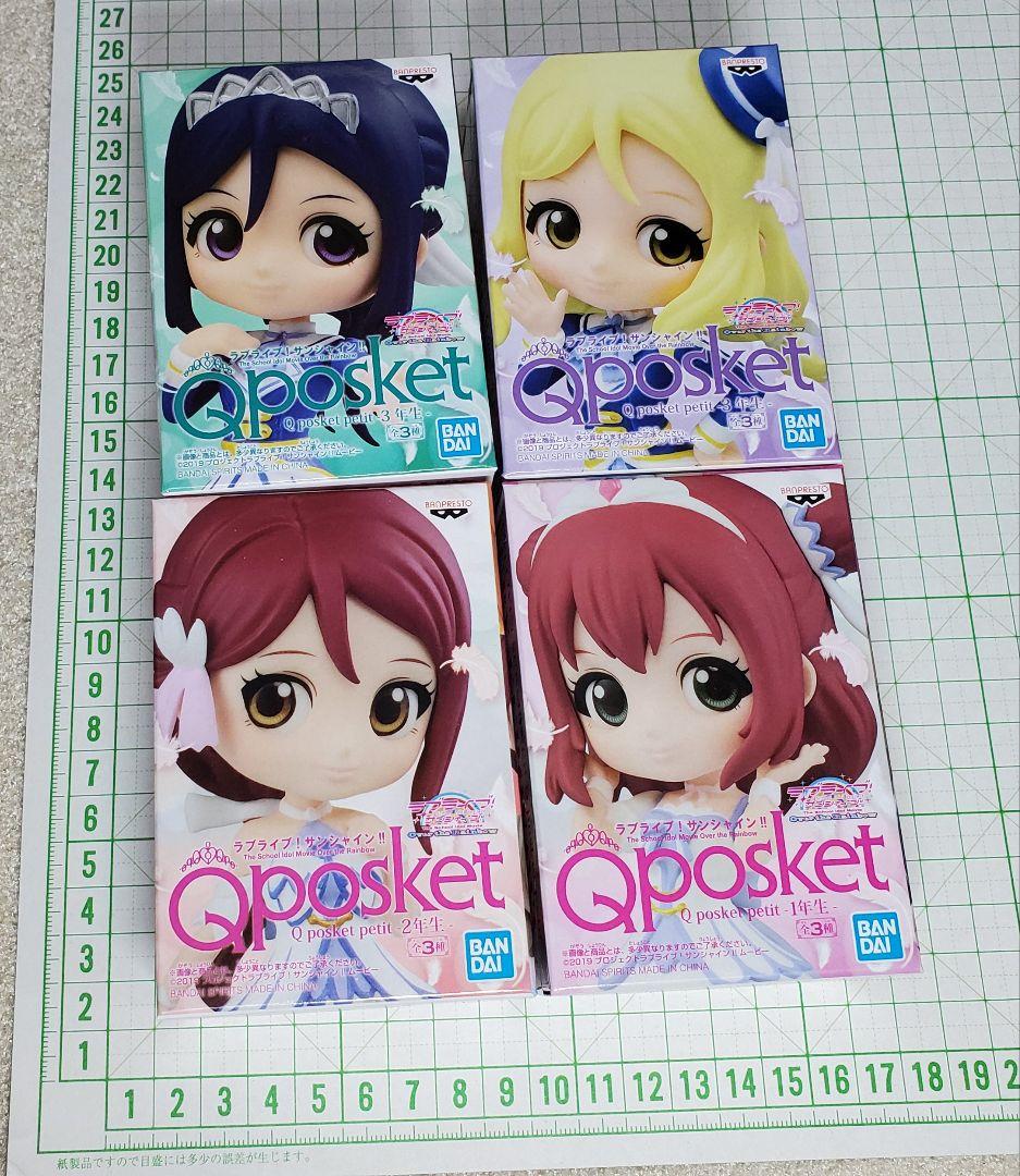 

[USED] Love Live! Sunshine!! Qposket Figure