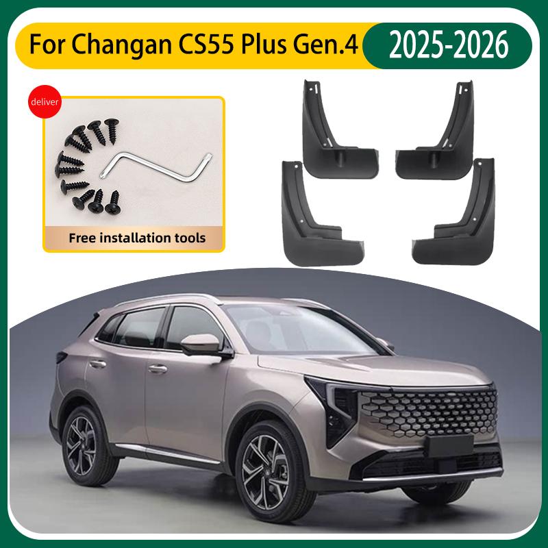 For Changan CS55 Plus Gen.4 MK4 2025 2026 Mudguard 4x Splash Guard Rubber Front Rear Splash-proof Fender External Accessories