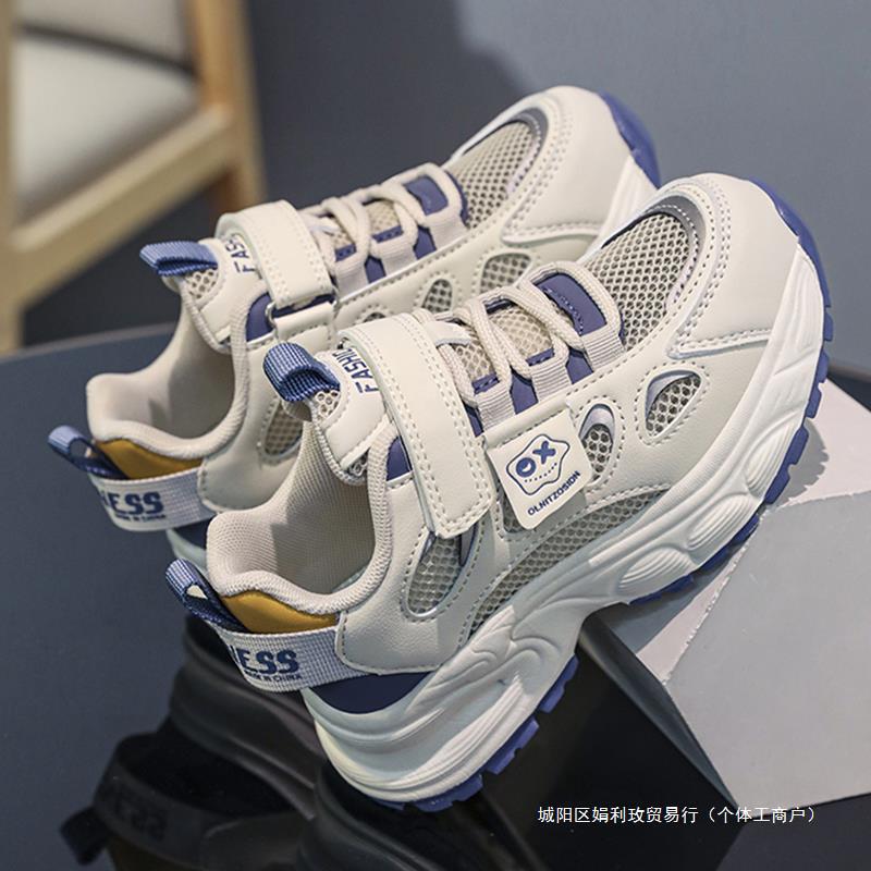 Boys Shoes 2025 Summer New Children's Mesh Breathable Sports Shoes Medium and Older Boys Summer Casual Dad Shoes