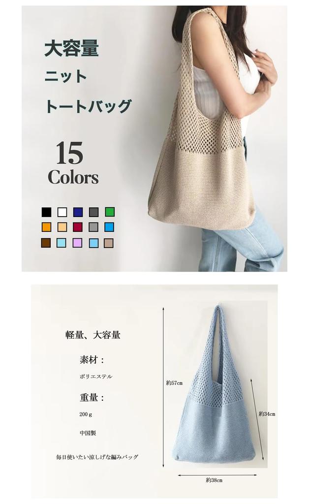 FTB Damen Strick-Tragetasche, Wickeltasche, Leicht, Perfekt für die Schule oder den Arbeitsweg, Lässiger Stil (MacaronSoda)