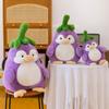 Cute eggplant penguin doll plush toy turned eggplant goose grab machine doll children doll girl birthday gift