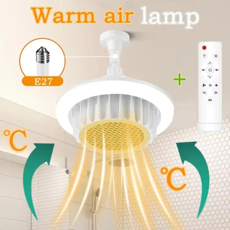 Whole House Heating High-Power Remote Control Warm Air Lamp Dimming E27 Spiral Electric Heater Fan Light Ceiling Fan Light