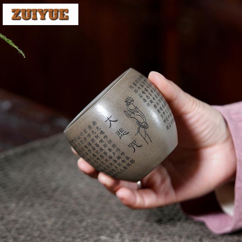 235ml Yixing Zisha Great Compassion Mantra Teacup Traditional Tea Bowl Tea Cup Set Tea-tasting Smelling Cup Chazhan Master Cups