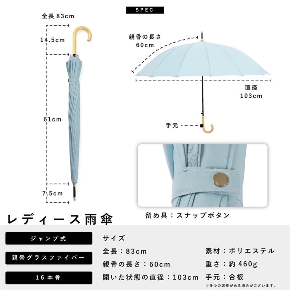Ogawa 16 Navy Gift for or Special 53379 Women's Umbrella, Ribs, Large, Durable, Windproof, Water-Repellent, Jump-Style, Simple, Two-Tone Design, Blue,