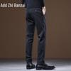ZENGZHI Men's Loose Straight Business Casual Pants