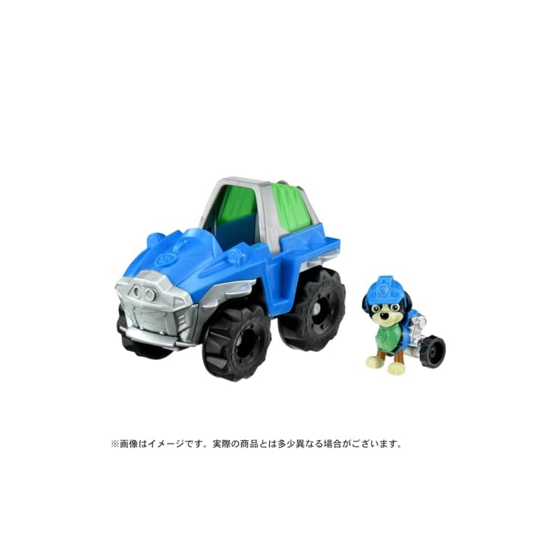 Paw Patrol Basic Vehicle Rex Dino Lander