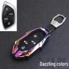 SAIC Rising MARVEL R/Roewe MARVEL X 2023 High-End Metal Car Key Cover