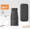 Sun Umbrella for Both Sunny and Rainy UV Compact and with Storage Case Dual-purpose Days, Protection, Portable, (black)