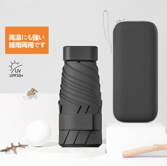 Sun Umbrella for Both Sunny and Rainy UV Compact and with Storage Case Dual-purpose Days, Protection, Portable, (black)