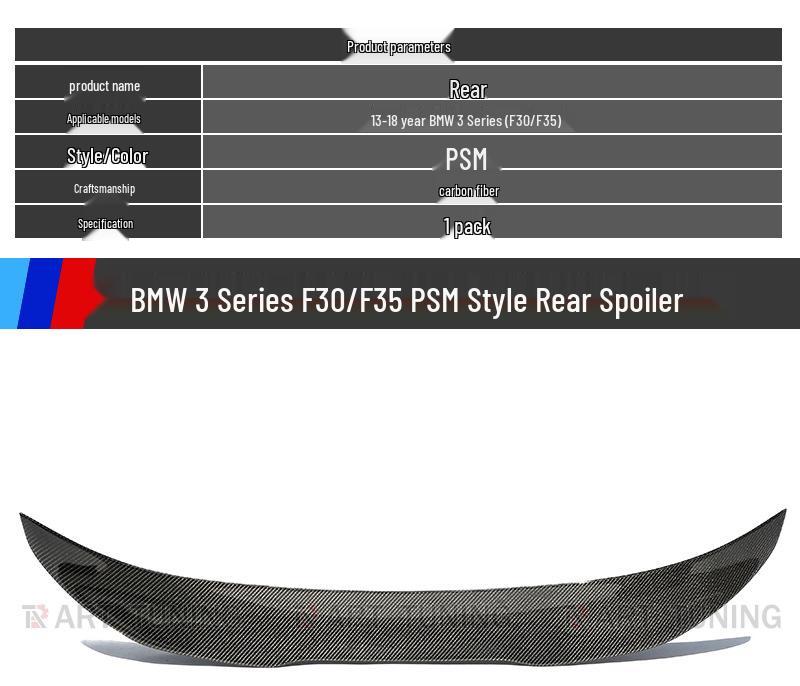 PSM Style Carbon Fiber Rear Spoiler for BMW 3 Series F30/F35 320/328.