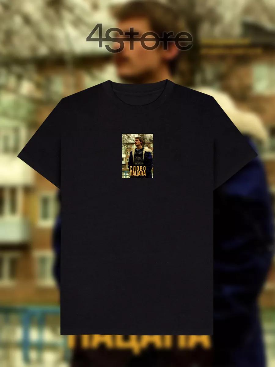 Yuriy Boyko Celebrity Printed T-shirt 4XL