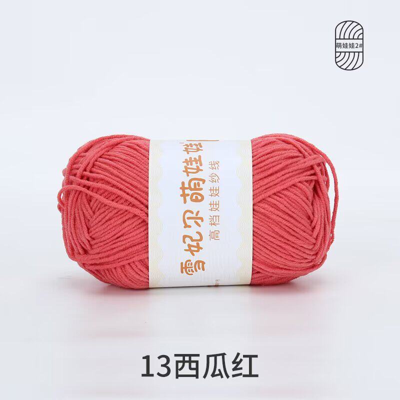 Bamboo Fiber Multi-Strand Cotton Thread 100G Wool Scarf Hat Hand-Woven Diy Crochet Material Package
