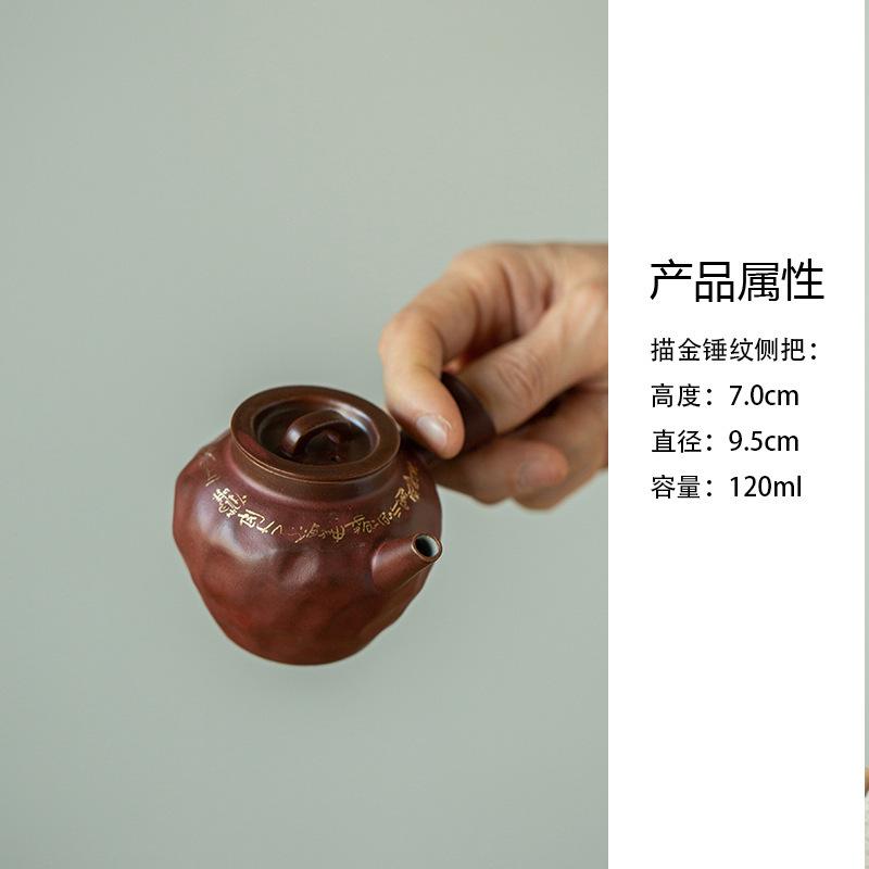 

120ml Hammer Gold poetic Side Handle Teapot Ancient Tea Infuser Pot Tea Soaking Kettle With Strainer Tea Ceremony Collection