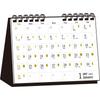 Nagaoka Shoten 2027 Moonlight Gold Moon Phase Desktop Calendar, B6 Horizontal Size, Japanese Stationery