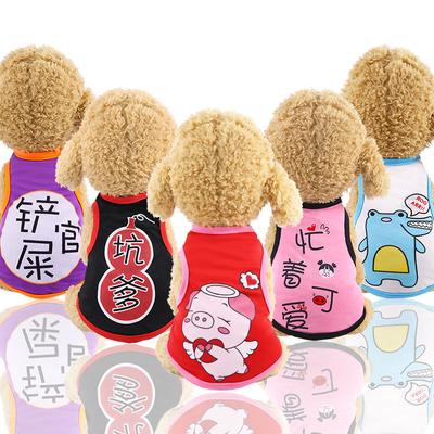 Cartoon Pet Vest Teddy Puppy Dog Clothes Spring Summer Small Dog Poodle Cat Supplies Clothes