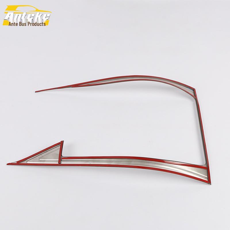 Upgrade for 19 Avalon: U-shaped bright trim strip and shift console water cup sticker.
