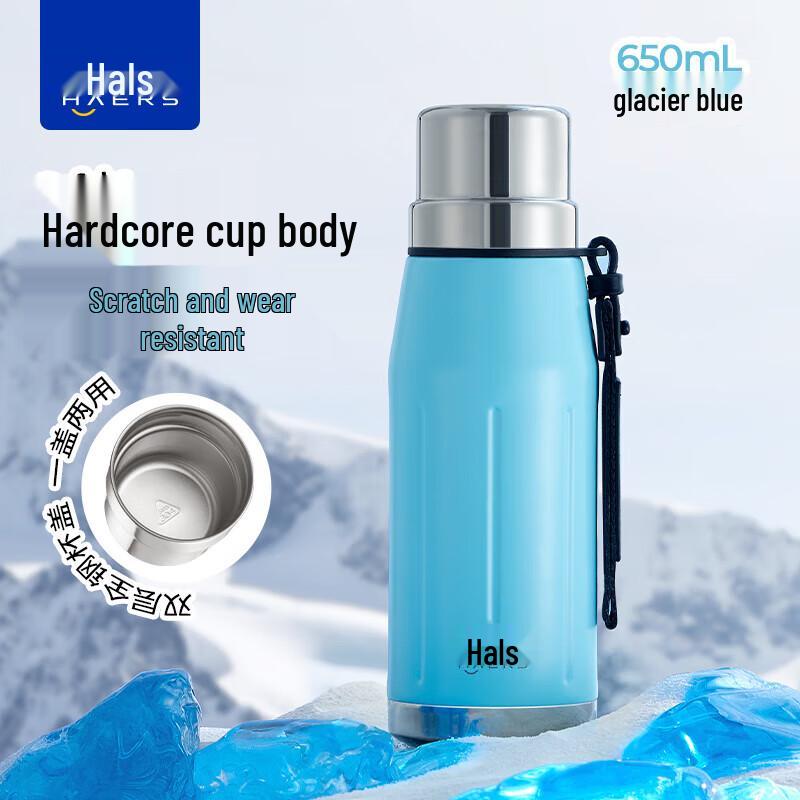 Hario Vacuum Insulated Outdoor Water Bottle