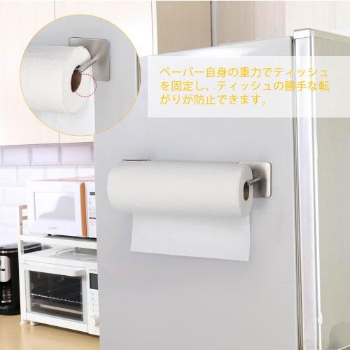 Wowfill Kitchen Paper Holder, Magnetic, Paper Towel Holder for Refrigerators, 304 Stainless Steel, Kitchen Storage, One-Hand Cut, Adjustable (2 Magnet