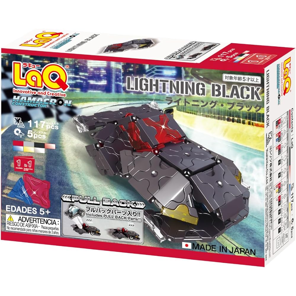 Yoshiritsu LaQ Hamacron Constructor Lightning Black Building Set