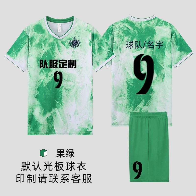 Unisex Volleyball Jersey Set Breathable Quick Dry Team Sport Uniform College Students