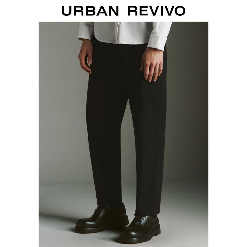 UR Men's Straight-Leg Jeans