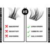 Aimo - Natural Crisscross Glue Free Cluster Lower False Eyelashes