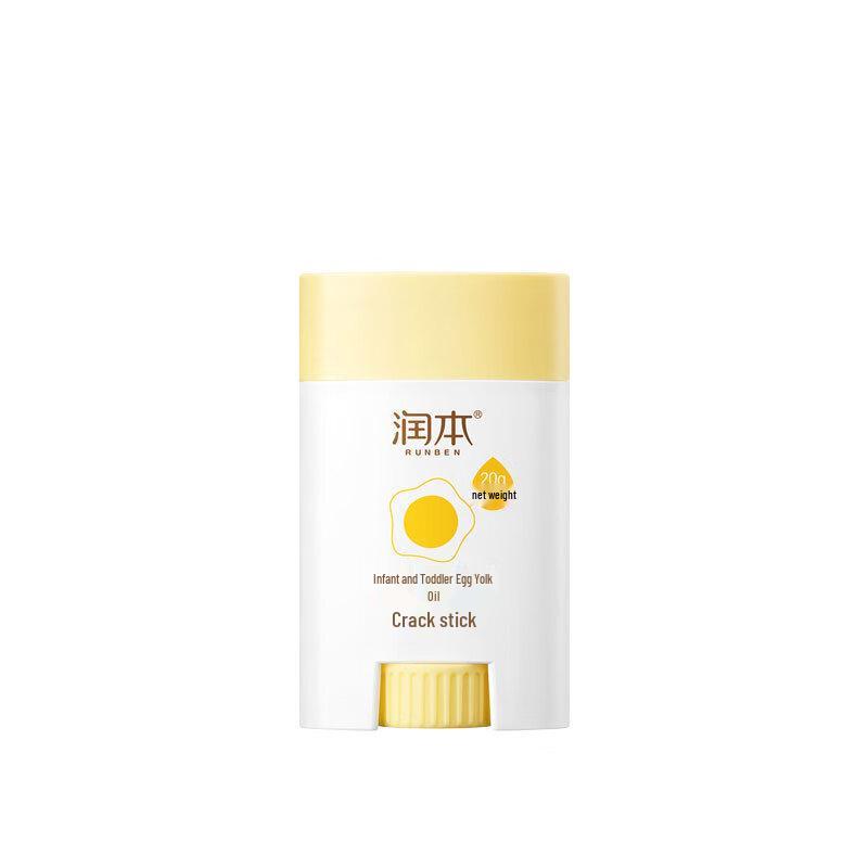 RUNBEN Baby Egg Yolk Oil Moisturizing Stick 3-Pack