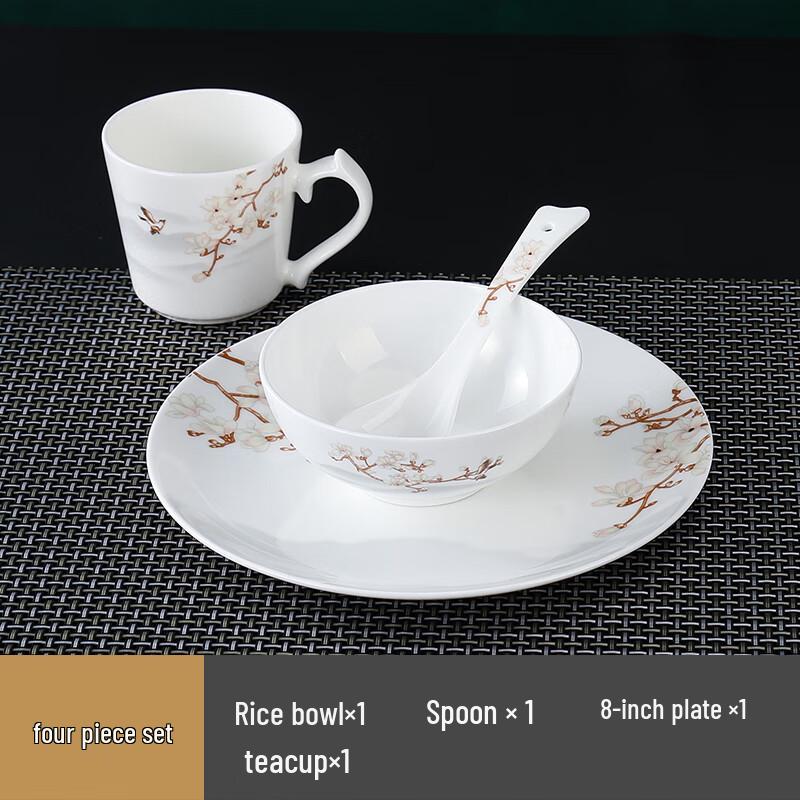 Chinese Style Bone China Tableware Set